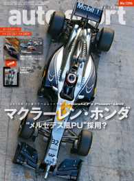 AUTOSPORT<br> AUTOSPORT No.1396