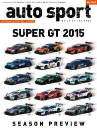 AUTOSPORT<br> AUTOSPORT No.1403