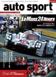 AUTOSPORT<br> AUTOSPORT No.1409