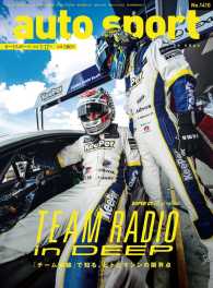 AUTOSPORT No.1410 AUTOSPORT