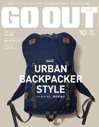 GO OUT<br> OUTDOOR STYLE GO OUT 2014年10月号 Vol.60