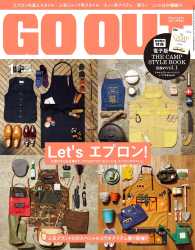 GO OUT<br> OUTDOOR STYLE GO OUT 2015年1月号 Vol.63
