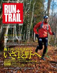 RUN+TRAIL Vol.7 RUN+TRAIL