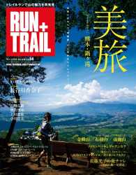 RUN+TRAIL<br> RUN+TRAIL Vol.14