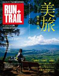 RUN+TRAIL Vol.14 RUN+TRAIL