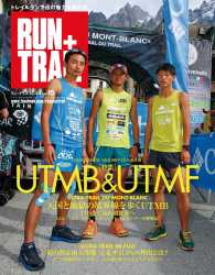 RUN+TRAIL Vol.15 RUN+TRAIL