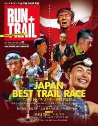 RUN+TRAIL Vol.16 RUN+TRAIL