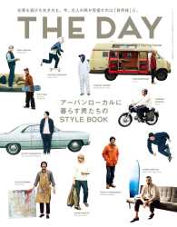 THE DAY 2014 Spring Issue 三栄ムック