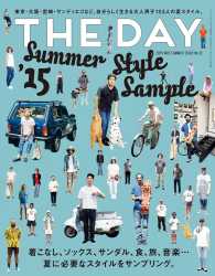 THE DAY No.12 2015 Mid Summer Issue 三栄ムック