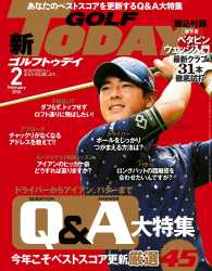 GOLF TODAY<br> GOLF TODAY 2016年2月号