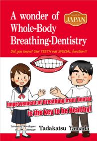 MADE IN JAPAN　A Wonder of Whole-Body Breathing-Dentistry