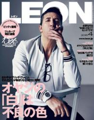 LEON 2016年 04月号 LEON