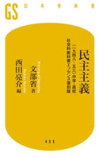 ԢŹ֥ȥ㤨̱ҰȬ޻ء⹻Ҳʶʽ񥨥åǡפβǤʤ836ߤˤʤޤ