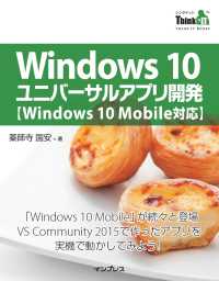 ԢŹ֥ȥ㤨Windows 10˥С륢ץ곫ȯפβǤʤ1,944ߤˤʤޤ