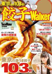 ԢŹ֥ȥ㤨WalkerפβǤʤ774ߤˤʤޤ