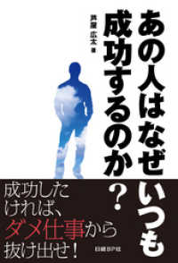 目的と目標の違い わかりやすくの画像
