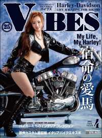 VIBES<br> VIBES【バイブズ】2016年4月号