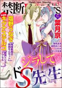 ԢŹ֥ȥ㤨ֶLovers Vol.057 餷ƥSפβǤʤ660ߤˤʤޤ