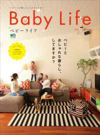 ԢŹ֥ȥ㤨Baby Life 2016 SpringפβǤʤ1,222ߤˤʤޤ