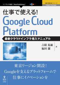 google bigquery ȤϤβ