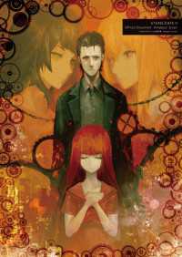 Amazon.com: STEINS; GATE 0 official Book Amadeus' Script