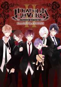 DIABOLIK LOVERS ILLUSTRATIONS II Bs-LOG COLLECTION