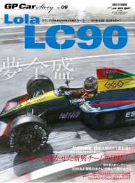 ԢŹ֥ȥ㤨GP Car Story Vol.09פβǤʤ1,000ߤˤʤޤ