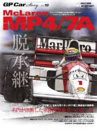 ԢŹ֥ȥ㤨GP Car Story Vol.10פβǤʤ1,000ߤˤʤޤ