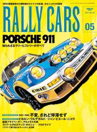 ԢŹ֥ȥ㤨RALLY CARSVol.5פβǤʤ1,199ߤˤʤޤ