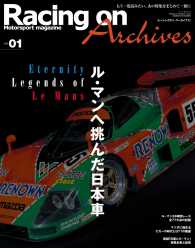 Racing on Archives<br> Racing on Archives Vol.01