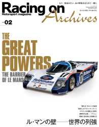 Racing on Archives<br> Racing on Archives Vol.02