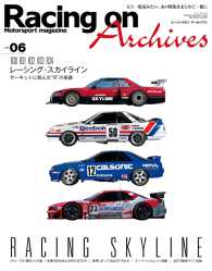 Racing on Archives<br> Racing on Archives Vol.06