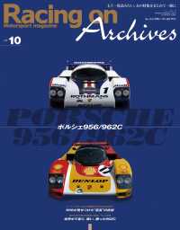 ԢŹ֥ȥ㤨Racing on Archives Vol.10פβǤʤ1,850ߤˤʤޤ
