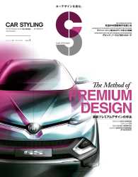 ԢŹ֥ȥ㤨CAR STYLING Vol.5פβǤʤ2,099ߤˤʤޤ