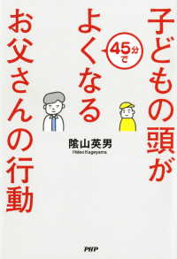 ԢŹ֥ȥ㤨ֻҤɤƬ45ʬǤ褯ʤ뤪㤵ιưפβǤʤ1,178ߤˤʤޤ