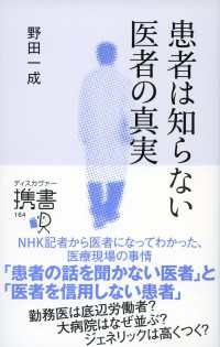 ѥʥꥺȤϤβ