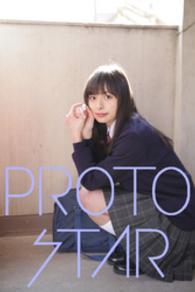 PROTO STAR 相葉香凛 vol.2