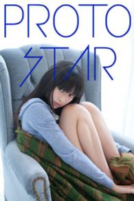 PROTO STAR 日南響子 vol.2