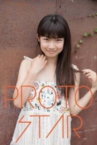 PROTO STAR 青山奈桜 vol.2