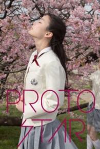 PROTO STAR 吉倉あおい vol.3