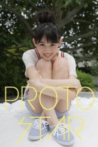 PROTO STAR 秋本帆華 vol.1 PROTO STAR