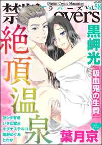 ԢŹ֥ȥ㤨ֶLovers Vol.058 ĺפβǤʤ660ߤˤʤޤ