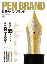 ԢŹ֥ȥ㤨PEN BRANDΥڥ֥ɡפβǤʤ1,731ߤˤʤޤ