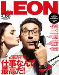 LEON 2016年 06月号 LEON