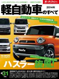 ԢŹ֥ȥ㤨2014ǯ ڼư֤Τ٤ơפβǤʤ720ߤˤʤޤ