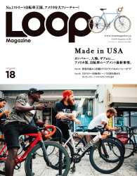 LOOP Magazine Vol.18 LOOP Magazine