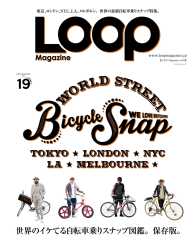 LOOP Magazine Vol.19 LOOP Magazine