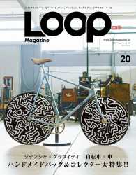 LOOP Magazine Vol.20 LOOP Magazine