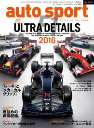 AUTOSPORT<br> AUTOSPORT No.1427