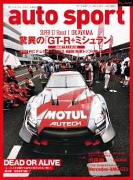 AUTOSPORT<br> AUTOSPORT No.1430